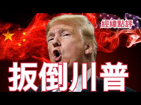 宁波町渥击,败广州朗肽,海本常规赛,宝博斗地主,斗地主游戏,斗地主玩法介绍,棋牌游戏资讯,斗地主娱乐