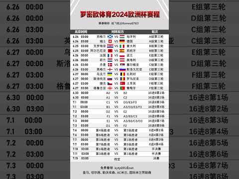 新规颁布,缅怀逝者,齐鲁晚报,宝博斗地主,斗地主游戏,斗地主玩法介绍,棋牌游戏资讯,斗地主娱乐