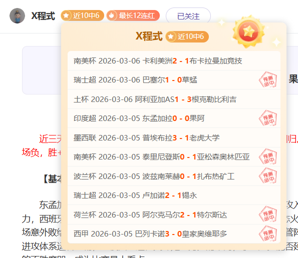 李永炜成功,断球反击,李添荣速战,宝博斗地主,斗地主游戏,斗地主玩法介绍,棋牌游戏资讯,斗地主娱乐