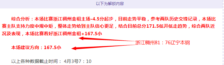 莱奥建功,米兰主场小,胜维罗纳,宝博斗地主,斗地主游戏,斗地主玩法介绍,棋牌游戏资讯,斗地主娱乐