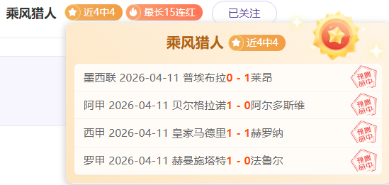 中超新赛季,或迎,强新格局,宝博斗地主,斗地主游戏,斗地主玩法介绍,棋牌游戏资讯,斗地主娱乐