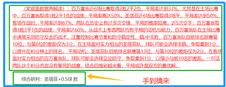 大乐透期号,专家推荐,质合分析前,宝博斗地主,斗地主游戏,斗地主玩法介绍,棋牌游戏资讯,斗地主娱乐