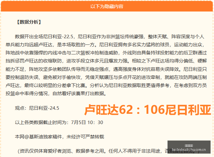 赛事前瞻,自由队王牌,胜解析攻略,宝博斗地主,斗地主游戏,斗地主玩法介绍,棋牌游戏资讯,斗地主娱乐