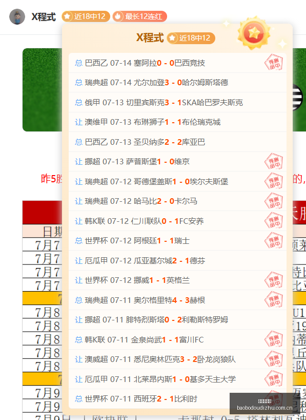 独行侠放弃,克莱买断,目标资产大,宝博斗地主,斗地主游戏,斗地主玩法介绍,棋牌游戏资讯,斗地主娱乐