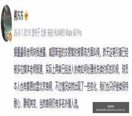 皇马,亿欧豪华锋,线阵容揭晓,宝博斗地主,斗地主游戏,斗地主玩法介绍,棋牌游戏资讯,斗地主娱乐