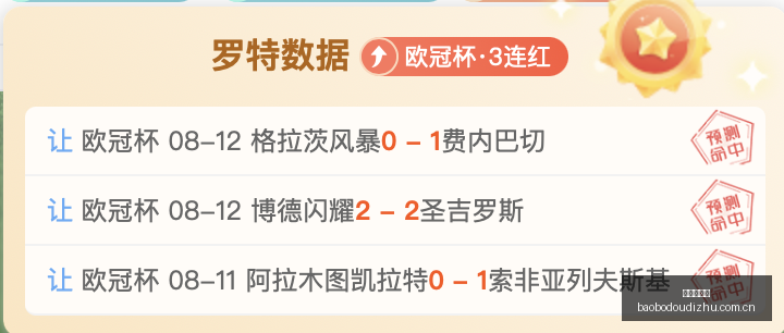 恋情突变,韩女友合照,全删,宝博斗地主,斗地主游戏,斗地主玩法介绍,棋牌游戏资讯,斗地主娱乐