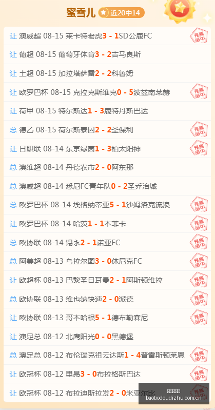美食治愈指,和平胜于战,味蕾的宁静,宝博斗地主,斗地主游戏,斗地主玩法介绍,棋牌游戏资讯,斗地主娱乐