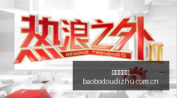 高铁新篇章,公里系列车,铁路车次大,宝博斗地主,斗地主游戏,斗地主玩法介绍,棋牌游戏资讯,斗地主娱乐