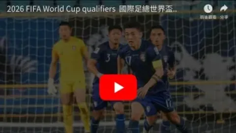 “新赛季马拉西亚身着12号球衣正式加盟曼联”