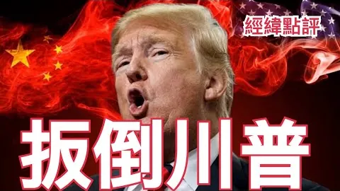 宁波町渥击败广州朗肽海本常规赛