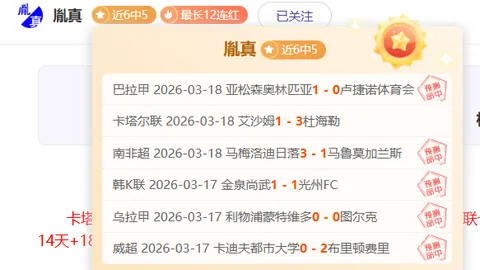 苏维埃之翼主场大战专家预测，大乐透期号质合分析推荐前区十码
