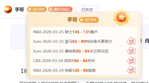 “冬季转会惊喜：埃梅里邀我加盟，期待与维尼修斯巅峰对决。”
