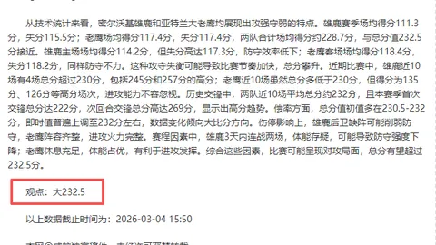 “中超涌现05后新星，24小时精彩纷呈，宋凯助力年轻球员首战告捷”