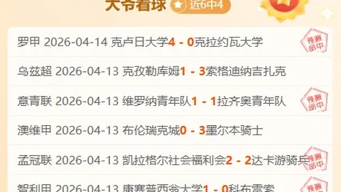 辛纳战胜鲁内，晋级澳网男单八强