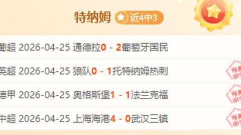大乐透期号专家精准推荐：质合分析揭示冷门走势