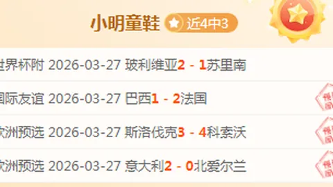 大乐透期号专家推荐：芬奇质合分析前区十码