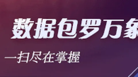 拉明卡马拉：切尔西瞄准新援，斯科特与沃顿转会受阻，官方最新计划